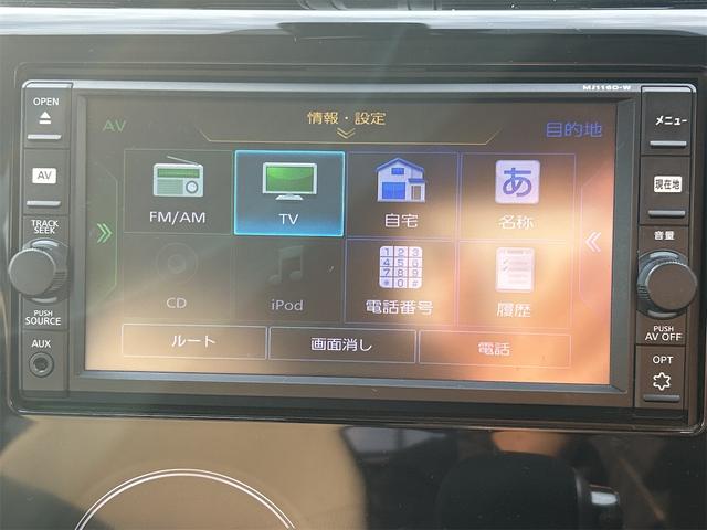 デイズ Ｘ　ＥＴＣ　バックカメラ　ナビ　ＴＶ　衝突被害軽減システム　スマートキー　アイドリングストップ　電動格納ミラー　ＣＶＴ　盗難防止システム　ＡＢＳ　ＥＳＣ　ミュージックプレイヤー接続可　Ｂｌｕｅｔｏｏｔｈ（9枚目）