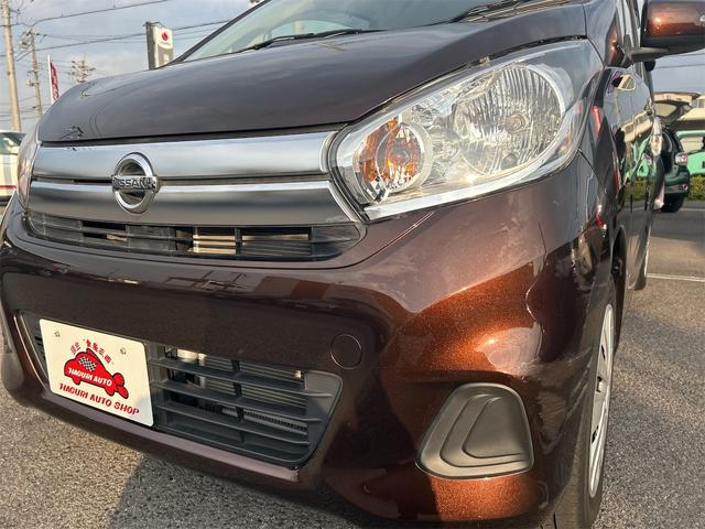 デイズ Ｘ　ＥＴＣ　バックカメラ　ナビ　ＴＶ　衝突被害軽減システム　スマートキー　アイドリングストップ　電動格納ミラー　ＣＶＴ　盗難防止システム　ＡＢＳ　ＥＳＣ　ミュージックプレイヤー接続可　Ｂｌｕｅｔｏｏｔｈ（19枚目）