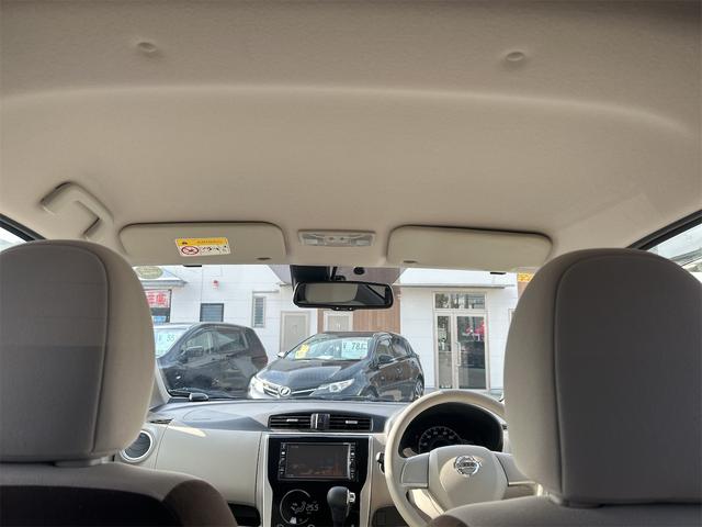 デイズ Ｘ　ＥＴＣ　バックカメラ　ナビ　ＴＶ　衝突被害軽減システム　スマートキー　アイドリングストップ　電動格納ミラー　ＣＶＴ　盗難防止システム　ＡＢＳ　ＥＳＣ　ミュージックプレイヤー接続可　Ｂｌｕｅｔｏｏｔｈ（24枚目）