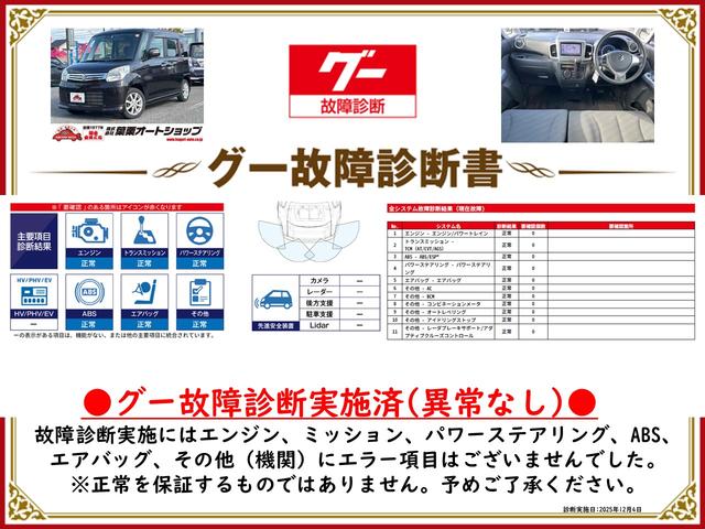 スペーシア Xリミテッド ドライブレコーダー ETC バックカメラ 両側電動スライドドア ナビ TV 衝突被害軽減システム オートライト HID スマートキー アイドリングストップ 電動格納ミラー シートヒーター ベンチシート(2枚目)