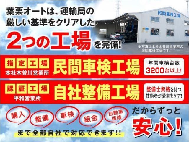 スペーシア Xリミテッド ドライブレコーダー ETC バックカメラ 両側電動スライドドア ナビ TV 衝突被害軽減システム オートライト HID スマートキー アイドリングストップ 電動格納ミラー シートヒーター ベンチシート(78枚目)
