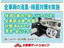 ＦＸ　キーレスエントリー　電動格納ミラー　ＡＴ　盗難防止システム　ＣＤ　ＵＳＢ　ミュージックプレイヤー接続可　Ｂｌｕｅｔｏｏｔｈ　衝突安全ボディ　エアコン(40枚目)