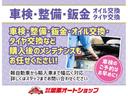 ハイブリッド　ＥＴＣ　バックカメラ　ナビ　ＴＶ　オートクルーズコントロール　オートライト　ハーフレザーシート　スマートキー　電動格納ミラー　ＣＶＴ　盗難防止システム　衝突安全ボディ　アルミホイール　ＣＤ　ＤＶＤ再生（61枚目）