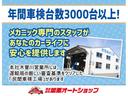 ハイブリッド　ＥＴＣ　バックカメラ　ナビ　ＴＶ　オートクルーズコントロール　オートライト　ハーフレザーシート　スマートキー　電動格納ミラー　ＣＶＴ　盗難防止システム　衝突安全ボディ　アルミホイール　ＣＤ　ＤＶＤ再生（70枚目）