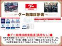 グー故障診断実施済み。エンジン・ミッション等、実施時には不具合となる箇所はございませんでした。必ず事前に内容をご確認下さい。※恒久的な正常を担保するものではありません。