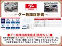 アルトエコ ＥＣＯ－Ｓ　キーレスエントリー　アイドリングストップ　電動格納ミラー　ＣＶＴ　盗難防止システム　ＡＢＳ　ＣＤ　衝突安全ボディ　エアコン　パワーステアリング　パワーウィンドウ（2枚目）