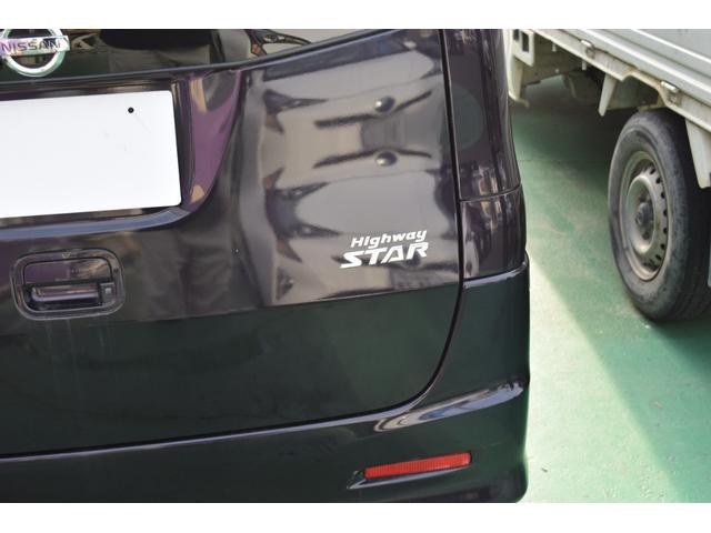 ルークス ハイウェイスターターボ　ＨＩＤ　両側電動スライドドア　ワンセグＴＶ　メモリーナビ　Ｂｌｕｅｔｏｏｔｈ対応　スマートキー　プッシュスタート　電動格納ミラー　ＡＢＳ　助手席エアバック　運転席エアバック（20枚目）