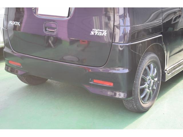 ルークス ハイウェイスターターボ　ＨＩＤ　両側電動スライドドア　ワンセグＴＶ　メモリーナビ　Ｂｌｕｅｔｏｏｔｈ対応　スマートキー　プッシュスタート　電動格納ミラー　ＡＢＳ　助手席エアバック　運転席エアバック（22枚目）