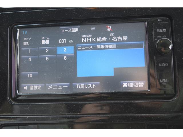 プリウス A セーフティセンス 衝突軽減ブレーキ レーンサポート 横滑り防止 LEDヘッドライト フルセグTV メモリーナビ Bluetooth対応 バックカメラ ETC スマートキー プッシュスタート ドラレコ(51枚目)