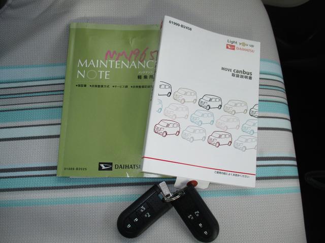 ムーヴキャンバス Ｇメイクアップリミテッド　ＳＡＩＩＩ　パノラマモニター　ＥＴＣ　ドライブレコーダー　両側パワースライドドア　衝突被害軽減ブレーキ　ＬＥＤヘッドランプ　アイドリングストップ　運転席シートヒーター　スマートキー　オートエアコン（30枚目）