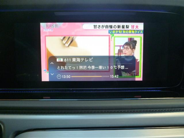 Ｇクラス Ｇ６３　ＡＭＧレザーエクスクルーシブパッケージ　左ハンドル　ベンガルレッドインテリア　ＯＰダイヤモンドホワイト　エクスクルーシブナッパレザーシート　ブルメスター　純正前後ドライブレコーダー　３６０°カメラ　シートヒーター＆ベンチレーター（40枚目）