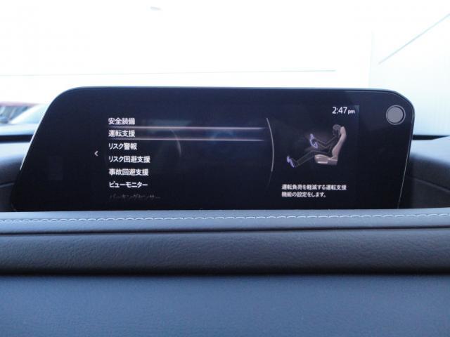 CX-30 20S ブラックトーンエディション 衝突被害軽減システム アダプティブクルーズコントロール 全周囲カメラ オートマチックハイビーム 革シート 電動シート シートヒーター バックカメラ オートライト LEDヘッドランプ ETC(9枚目)