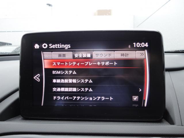 ロードスター ネイビー・トップ　衝突被害軽減システム　オートマチックハイビーム　革シート　シートヒーター　バックカメラ　オートクルーズコントロール　オートライト　ＬＥＤヘッドランプ　ＥＴＣ　Ｂｌｕｅｔｏｏｔｈ　ワンオーナー（10枚目）