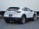 CX-30 20S プロアクティブ ツーリングセレクション 衝突被害軽減システム アダプティブクルーズコントロール 全周囲カメラ オートマチックハイビーム 電動シート シートヒーター バックカメラ オートライト LEDヘッドランプ ETC Bluetooth 中古車画像_2