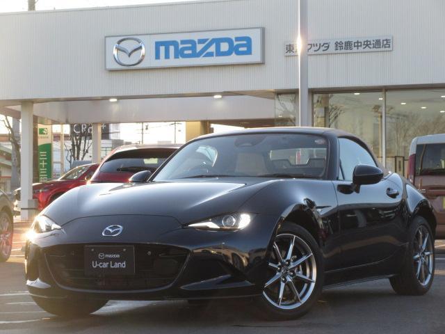 ロードスター Ｓレザーパッケージ　Ｖセレクション　衝突被害軽減システム　オートマチックハイビーム　革シート　シートヒーター　バックカメラ　オートクルーズコントロール　オートライト　ＬＥＤヘッドランプ　ＥＴＣ　Ｂｌｕｅｔｏｏｔｈ（19枚目）