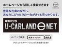 ハイブリッドＸＳ　シートヒーター　両側電動スライド　オートライト　ＥＴＣ　ワンオーナー(34枚目)