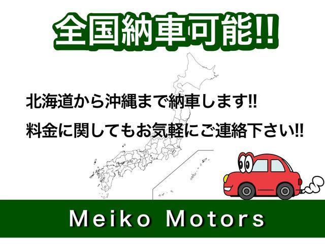 日産 モコ