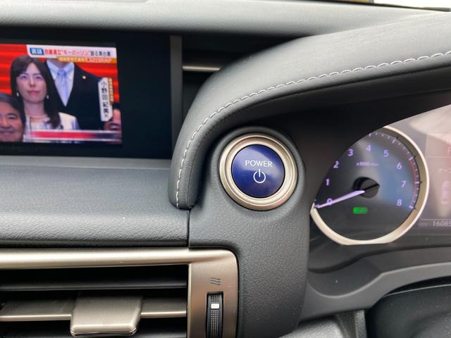 IS IS300h バージョンL 3ヶ月自社保証 純正ナビ クルコン バックカメラ ETC 地デジ Bluetooth スマートキー ベージュ本革(49枚目)