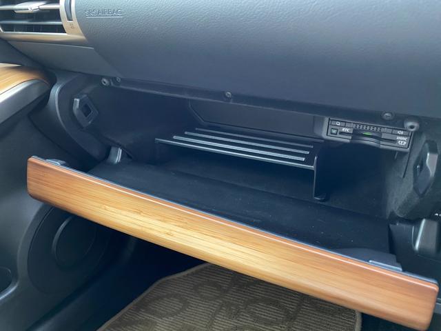IS IS300h バージョンL 3ヶ月自社保証 純正ナビ クルコン バックカメラ ETC 地デジ Bluetooth スマートキー ベージュ本革(57枚目)