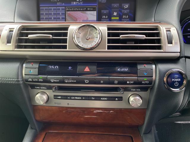 LS LS600h バージョンC Iパッケージ 3ヶ月自社保証 4WD ETC バックカメラ 黒本革 Bluetooth パワーシート シートヒーター スマートキー パワートランク(53枚目)