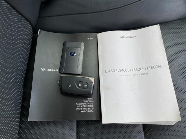 LS LS600h バージョンC Iパッケージ 3ヶ月自社保証 4WD ETC バックカメラ 黒本革 Bluetooth パワーシート シートヒーター スマートキー パワートランク(61枚目)