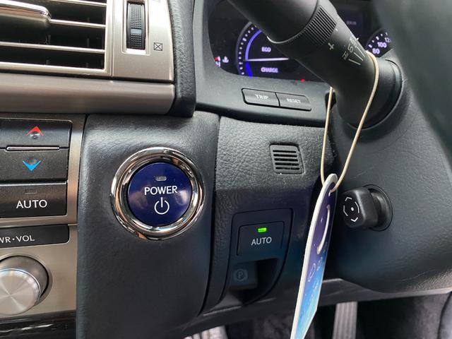 LS LS600h バージョンL 3ヶ月自社保証 純正ナビ 地デジ バックカメラ ETC 電動格納ミラー クルコン オートライト ステアリングヒーター スマートキー(52枚目)