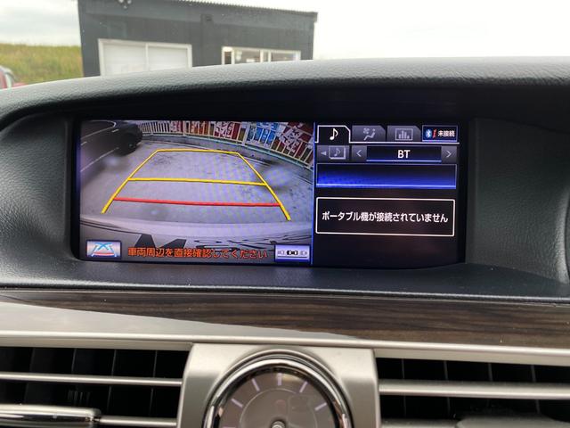 LS LS600h バージョンL 3ヶ月自社保証 純正ナビ 地デジ バックカメラ ETC 電動格納ミラー クルコン オートライト ステアリングヒーター スマートキー(54枚目)