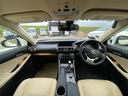 IS300h バージョンL 3ヶ月自社保証 純正ナビ クルコン バックカメラ ETC 地デジ Bluetooth スマートキー ベージュ本革(35枚目)