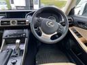 IS300h バージョンL 3ヶ月自社保証 純正ナビ クルコン バックカメラ ETC 地デジ Bluetooth スマートキー ベージュ本革(36枚目)
