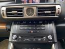 IS300h バージョンL 3ヶ月自社保証 純正ナビ クルコン バックカメラ ETC 地デジ Bluetooth スマートキー ベージュ本革(52枚目)
