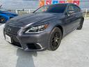 LS600h バージョンC Iパッケージ 3ヶ月自社保証 4WD ETC バックカメラ 黒本革 Bluetooth パワーシート シートヒーター スマートキー パワートランク(12枚目)