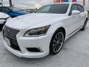 LS600h バージョンL 3ヶ月自社保証 純正ナビ 地デジ バックカメラ ETC 電動格納ミラー クルコン オートライト ステアリングヒーター スマートキー(12枚目)