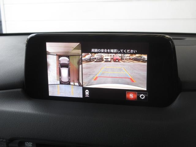 CX-5 XD プロアクティブ アダプティブクルーズコントロール 全周囲カメラ オートマチックハイビーム 電動シート シートヒーター バックカメラ オートライト LEDヘッドランプ ETC Bluetooth 電動リアゲート(7枚目)