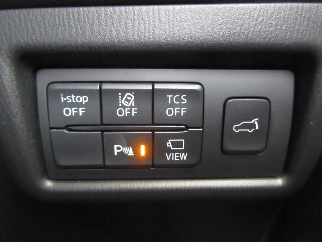 CX-5 XD プロアクティブ アダプティブクルーズコントロール 全周囲カメラ オートマチックハイビーム 電動シート シートヒーター バックカメラ オートライト LEDヘッドランプ ETC Bluetooth 電動リアゲート(15枚目)