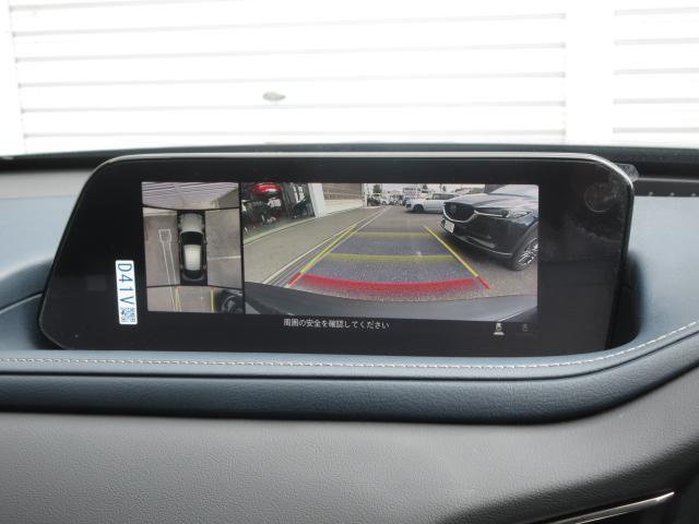 ＣＸ－３０ ＸＤ　プロアクティブ　ツーリングセレクション　衝突被害軽減システム　アダプティブクルーズコントロール　全周囲カメラ　オートマチックハイビーム　電動シート　シートヒーター　バックカメラ　オートライト　ＬＥＤヘッドランプ　ＥＴＣ　Ｂｌｕｅｔｏｏｔｈ（7枚目）