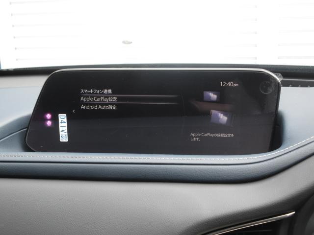 ＣＸ－３０ ＸＤ　プロアクティブ　ツーリングセレクション　衝突被害軽減システム　アダプティブクルーズコントロール　全周囲カメラ　オートマチックハイビーム　電動シート　シートヒーター　バックカメラ　オートライト　ＬＥＤヘッドランプ　ＥＴＣ　Ｂｌｕｅｔｏｏｔｈ（8枚目）