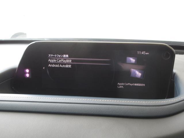 CX-30 XD プロアクティブ ツーリングセレクション 衝突被害軽減システム アダプティブクルーズコントロール 全周囲カメラ オートマチックハイビーム 電動シート オートライト LEDヘッドランプ ETC Bluetooth 電動リアゲート ディーゼル(8枚目)