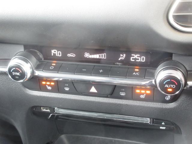 CX-30 XD プロアクティブ ツーリングセレクション 衝突被害軽減システム アダプティブクルーズコントロール 全周囲カメラ オートマチックハイビーム 電動シート オートライト LEDヘッドランプ ETC Bluetooth 電動リアゲート ディーゼル(9枚目)