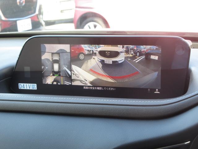 CX-30 XD Lパッケージ 衝突被害軽減システム アダプティブクルーズコントロール 全周囲カメラ オートマチックハイビーム 4WD 革シート 電動シート シートヒーター バックカメラ オートライト LEDヘッドランプ ETC(7枚目)