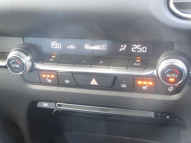 CX-30 XD Lパッケージ 衝突被害軽減システム アダプティブクルーズコントロール 全周囲カメラ オートマチックハイビーム 4WD 革シート 電動シート シートヒーター バックカメラ オートライト LEDヘッドランプ ETC(9枚目)