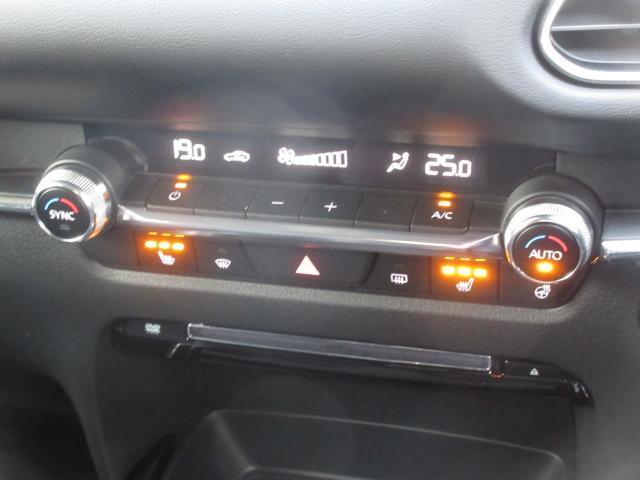 CX-30 XD プロアクティブ ツーリングセレクション 衝突被害軽減システム アダプティブクルーズコントロール 全周囲カメラ オートマチックハイビーム 革シート 電動シート シートヒーター バックカメラ オートライト LEDヘッドランプ ETC ディーゼル(9枚目)