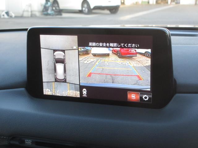 CX-5 20S スマートエディション 衝突被害軽減システム アダプティブクルーズコントロール 全周囲カメラ オートマチックハイビーム 電動シート シートヒーター バックカメラ オートライト LEDヘッドランプ ETC Bluetooth(7枚目)