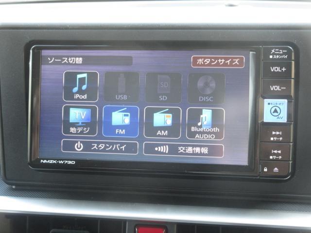 ライズ Ｚ　衝突被害軽減システム　アダプティブクルーズコントロール　オートマチックハイビーム　４ＷＤ　シートヒーター　両側電動スライド　バックカメラ　オートライト　ＬＥＤヘッドランプ　ＥＴＣ　Ｂｌｕｅｔｏｏｔｈ（8枚目）