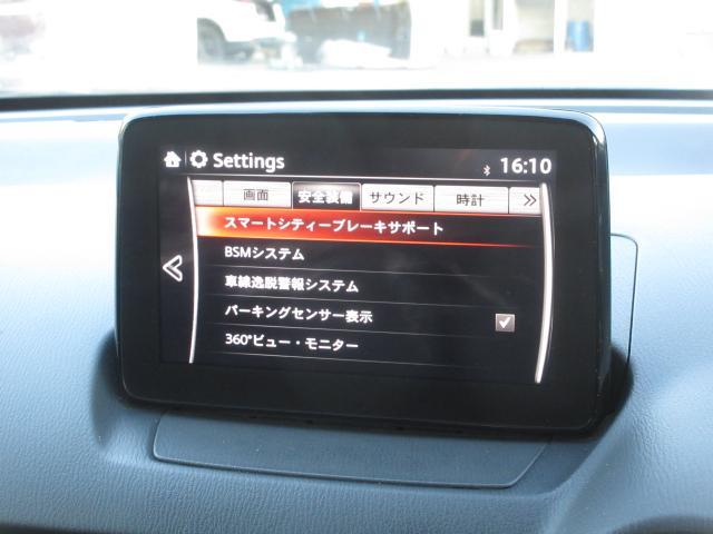 デミオ １５Ｓ　衝突被害軽減システム　全周囲カメラ　オートマチックハイビーム　シートヒーター　バックカメラ　オートライト　ＬＥＤヘッドランプ　Ｂｌｕｅｔｏｏｔｈ（8枚目）