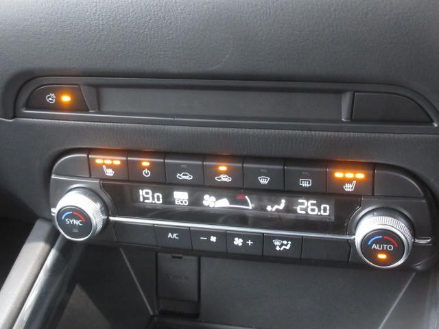 ＣＸ－５ ２０Ｓ　ブラックトーンエディション　衝突被害軽減システム　アダプティブクルーズコントロール　全周囲カメラ　オートマチックハイビーム　電動シート　シートヒーター　バックカメラ　オートライト　ＬＥＤヘッドランプ　ＥＴＣ　Ｂｌｕｅｔｏｏｔｈ（9枚目）