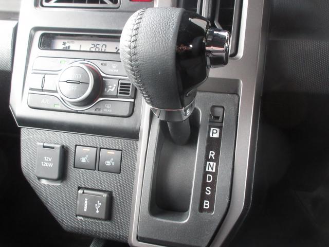 タフト Ｇターボ　ダーククロムベンチャー　衝突被害軽減システム　アダプティブクルーズコントロール　オートマチックハイビーム　シートヒーター　バックカメラ　オートライト　ＬＥＤヘッドランプ　ＥＴＣ　Ｂｌｕｅｔｏｏｔｈ（9枚目）