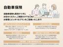 ２０Ｓ　ブラックセレクション　衝突被害軽減システム　アダプティブクルーズコントロール　全周囲カメラ　オートマチックハイビーム　電動シート　シートヒーター　バックカメラ　オートライト　ＬＥＤヘッドランプ　Ｂｌｕｅｔｏｏｔｈ（23枚目）