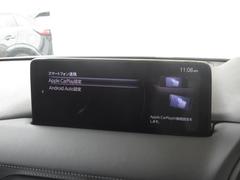 『Ａｎｄｒｏｉｄ　Ａｕｔｏ』『Ａｐｐｌｅ　ＣａｒＰｌａｙ』もご利用頂けます！ 7