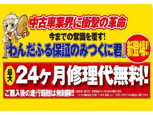 23S 1年間保証 インテリキー ETC 両側パワースライド(2枚目)