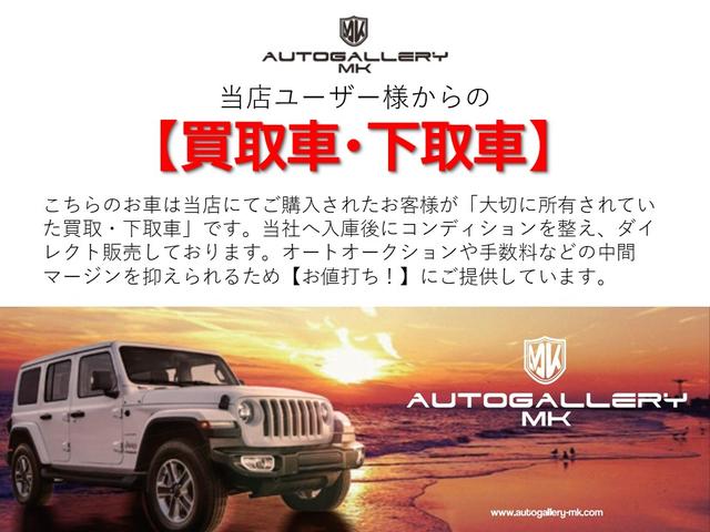 ジープ・ラングラー サハラ　アイランダー仕様　／　チーフカラー　後期４速ＡＴ　ディーラー車　フルノーマル　ＢＦオールテレンＫＯ２タイヤ　キーレス集中ロック付き（51枚目）